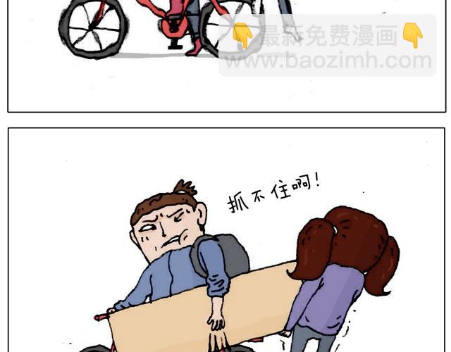 不就买个家具回家！不至于这样吧！15