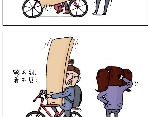 不就买个家具回家！不至于这样吧！16