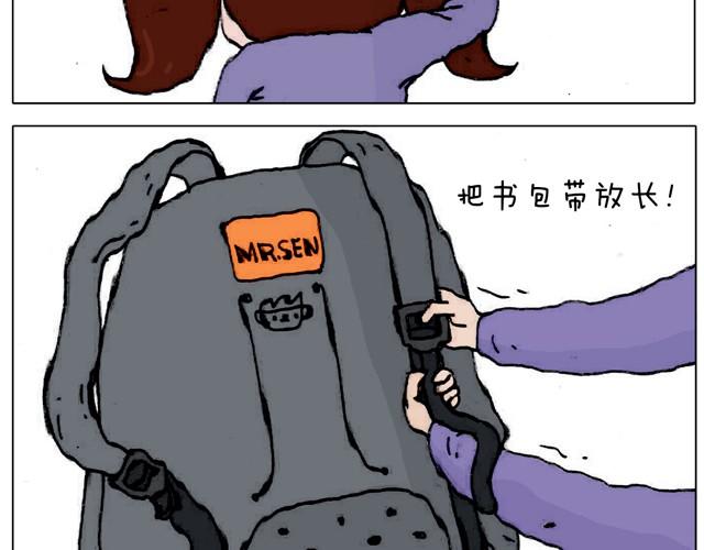 不就买个家具回家！不至于这样吧！18