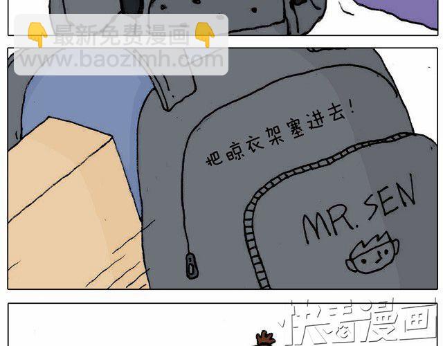 不就买个家具回家！不至于这样吧！19