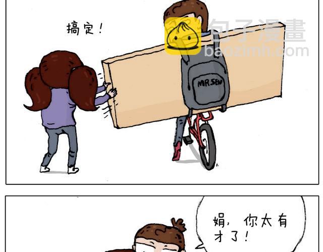 不就买个家具回家！不至于这样吧！20
