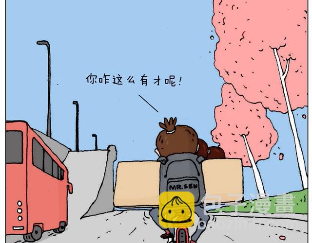 不就买个家具回家！不至于这样吧！22