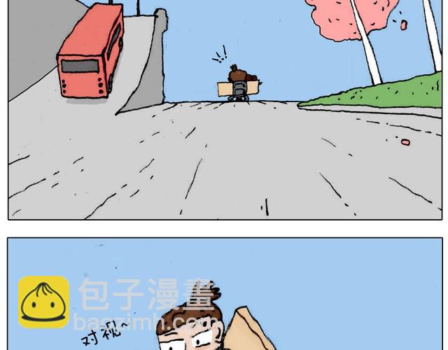 不就买个家具回家！不至于这样吧！24