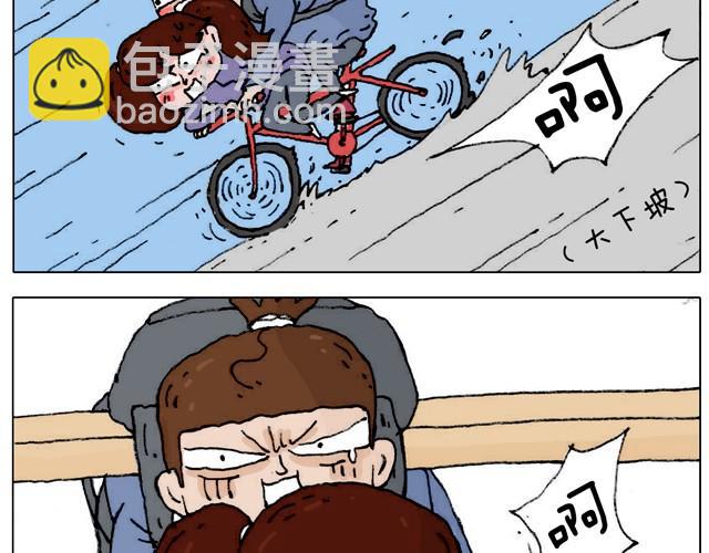 不就买个家具回家！不至于这样吧！26