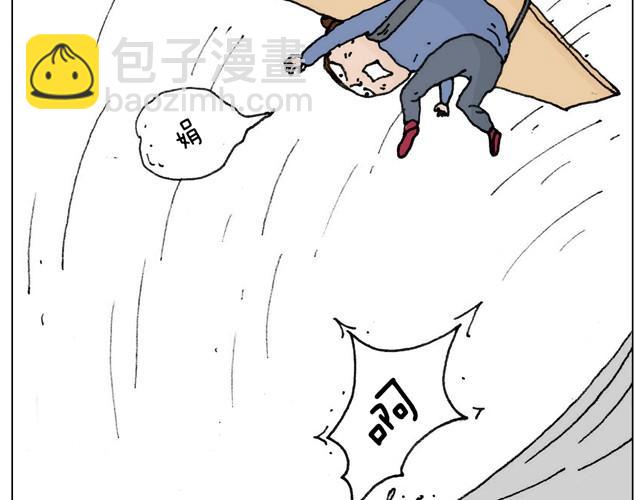 不就买个家具回家！不至于这样吧！30