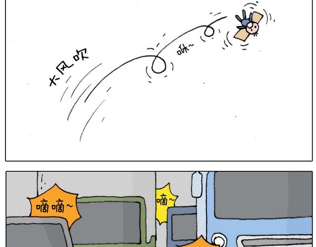 不就买个家具回家！不至于这样吧！32