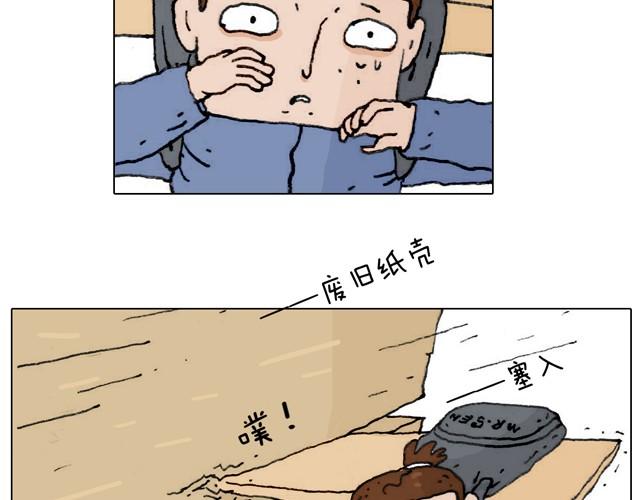 不就买个家具回家！不至于这样吧！37