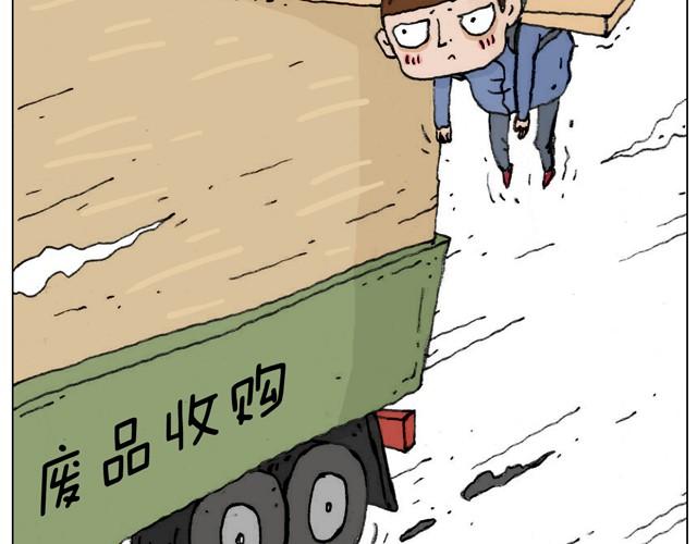 不就买个家具回家！不至于这样吧！38