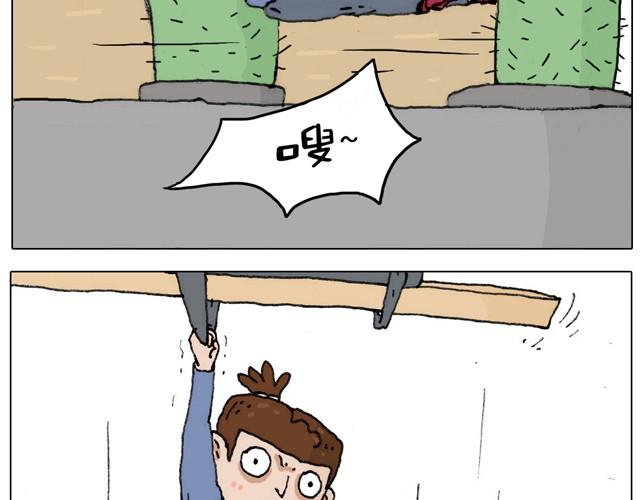 不就买个家具回家！不至于这样吧！44