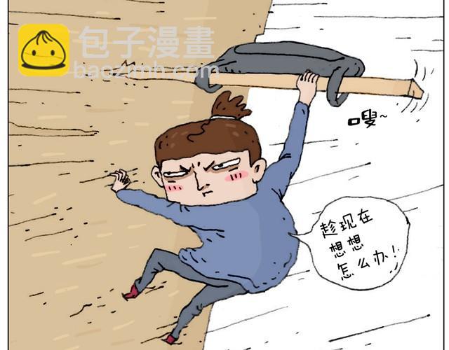 不就买个家具回家！不至于这样吧！48