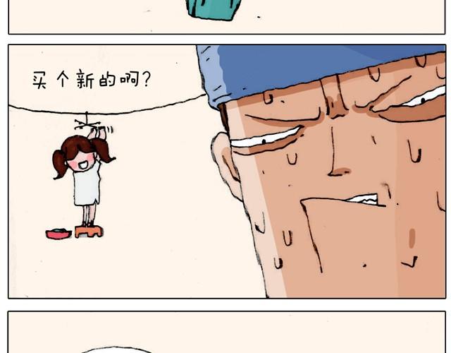 不就买个家具回家！不至于这样吧！5