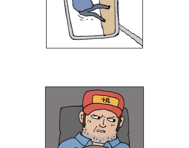 不就买个家具回家！不至于这样吧！54
