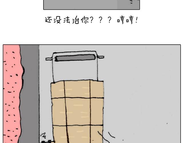 不就买个家具回家！不至于这样吧！56