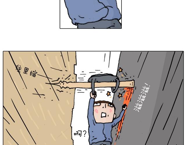 不就买个家具回家！不至于这样吧！58