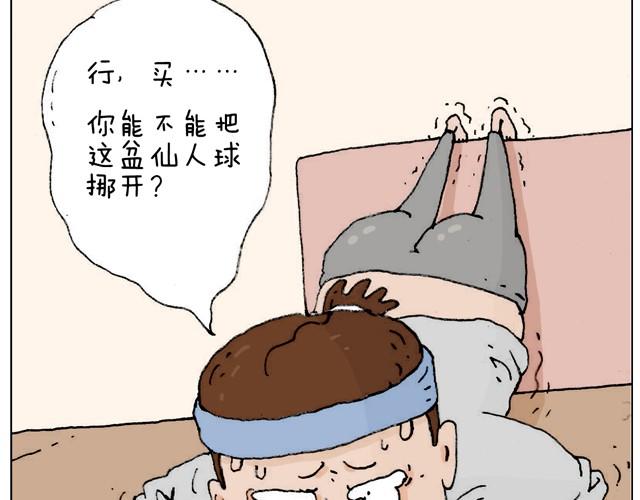 不就买个家具回家！不至于这样吧！6