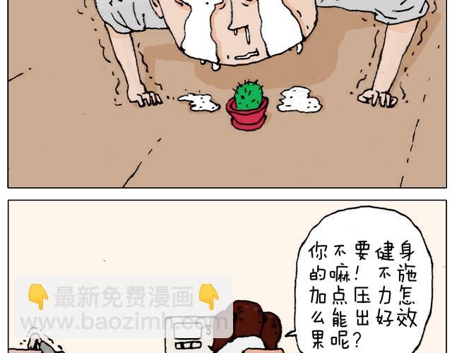 不就买个家具回家！不至于这样吧！7