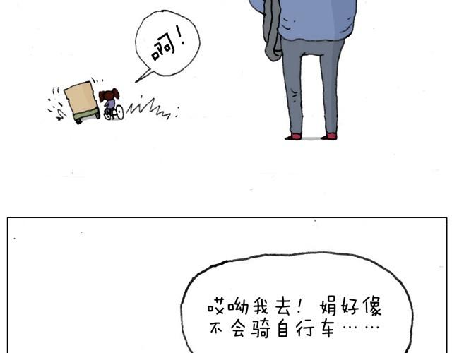 不就买个家具回家！不至于这样吧！70
