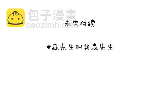 不就买个家具回家！不至于这样吧！72
