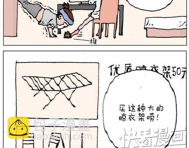 不就买个家具回家！不至于这样吧！8
