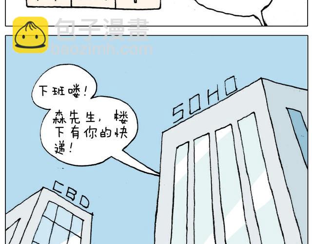 不就买个家具回家！不至于这样吧！9