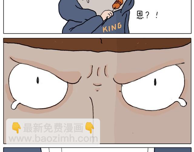本集口味不轻！慎入！10