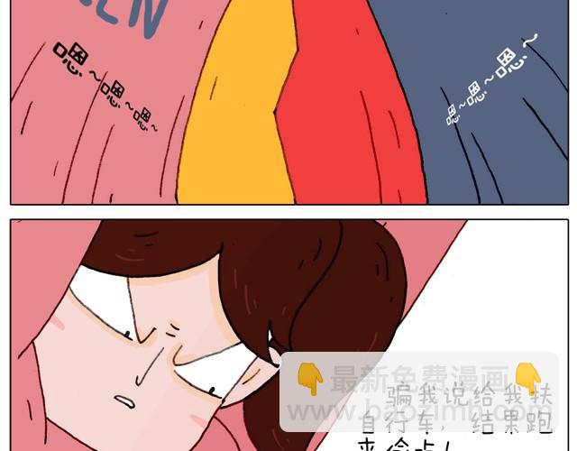 本集口味不轻！慎入！13