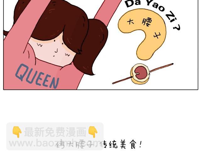 本集口味不轻！慎入！15