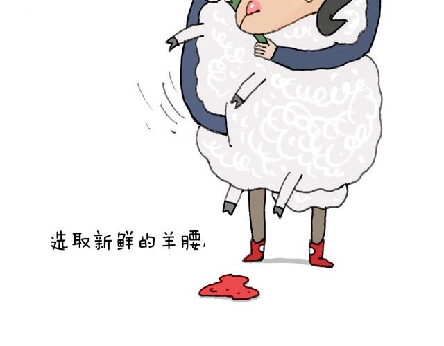 本集口味不轻！慎入！17
