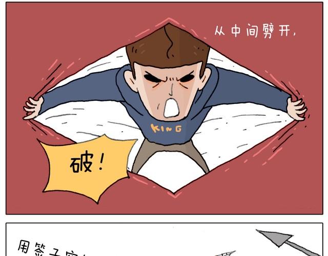 本集口味不轻！慎入！18