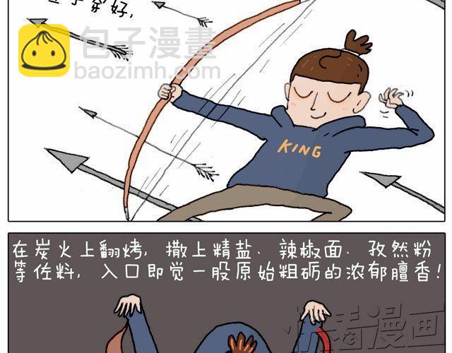 本集口味不轻！慎入！19
