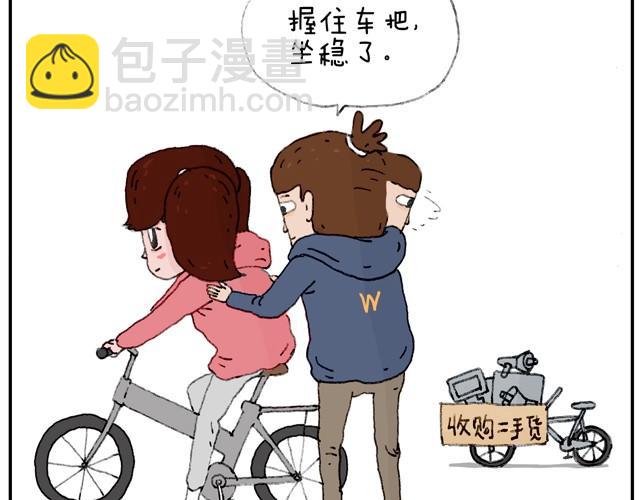 本集口味不轻！慎入！2