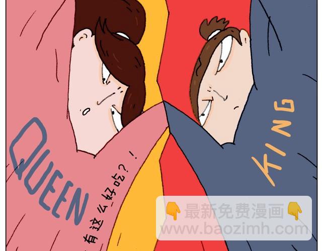 本集口味不轻！慎入！21