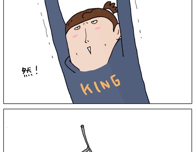 本集口味不轻！慎入！23
