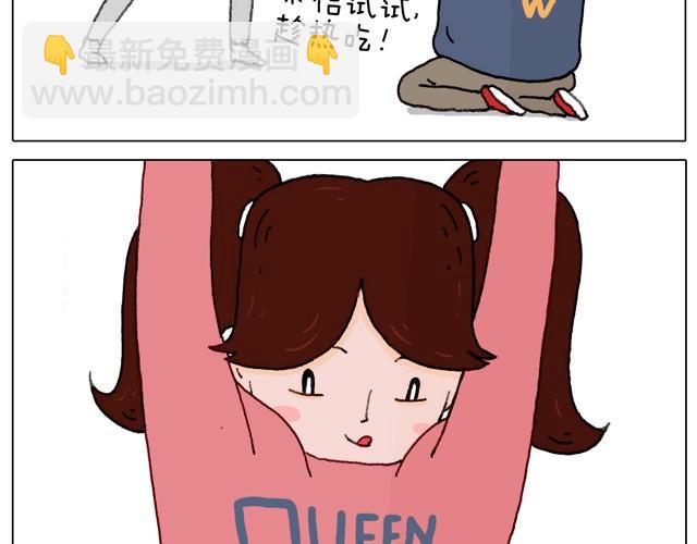 本集口味不轻！慎入！25