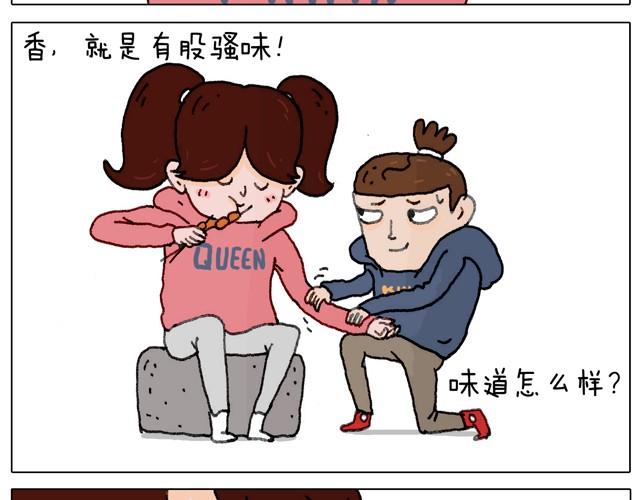 本集口味不轻！慎入！26