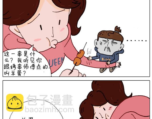 本集口味不轻！慎入！27