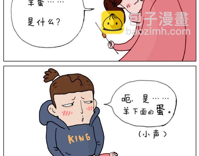 本集口味不轻！慎入！28