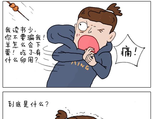 本集口味不轻！慎入！30