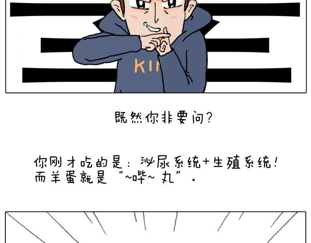 本集口味不轻！慎入！32