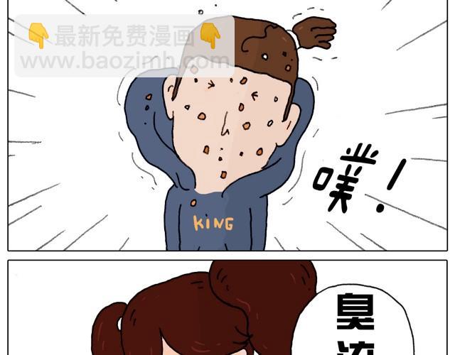 本集口味不轻！慎入！33