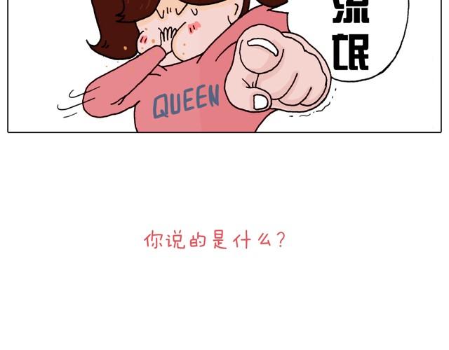 本集口味不轻！慎入！34