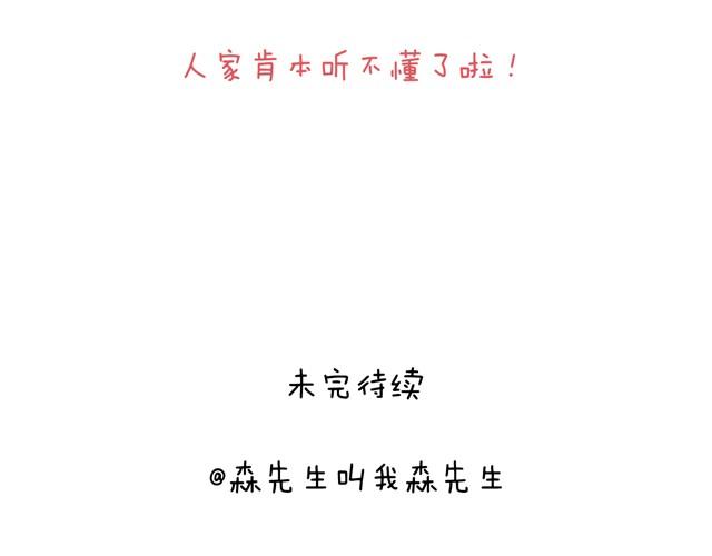 本集口味不轻！慎入！35