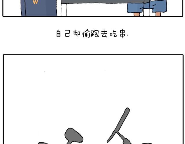 本集口味不轻！慎入！4