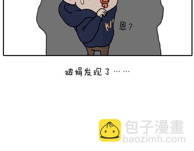 本集口味不轻！慎入！6