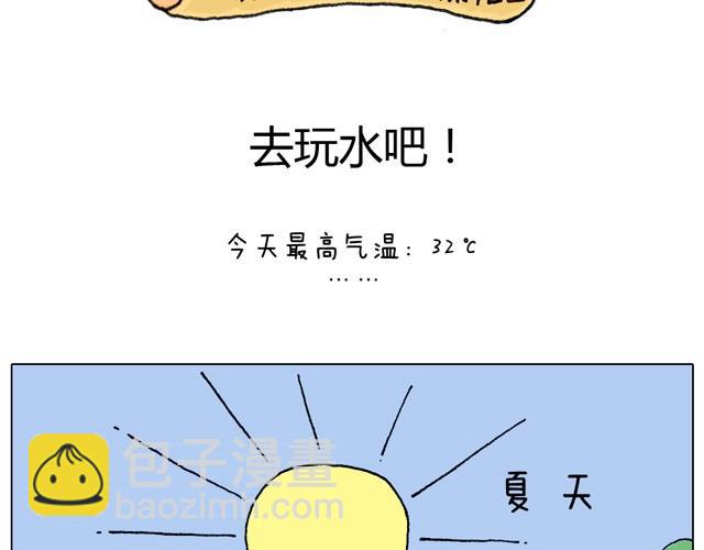 玩水吧#1 夏天果然是玩水的季节1