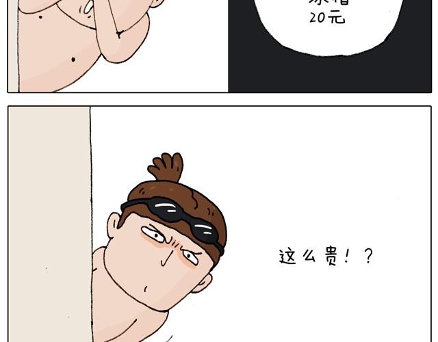 玩水吧#1 夏天果然是玩水的季节26