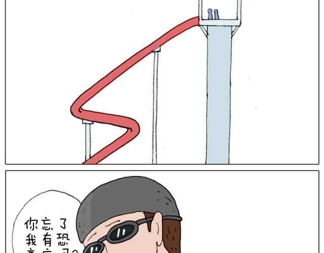 玩水吧#1 夏天果然是玩水的季节38