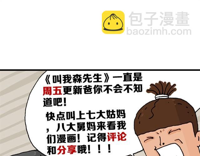 玩水吧#1 夏天果然是玩水的季节54