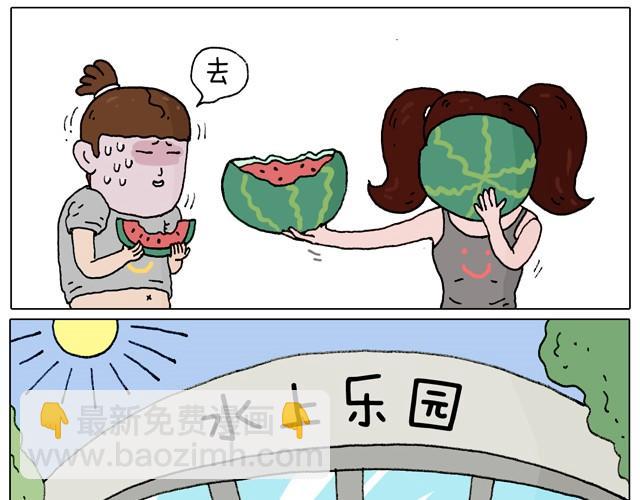 玩水吧#1 夏天果然是玩水的季节7