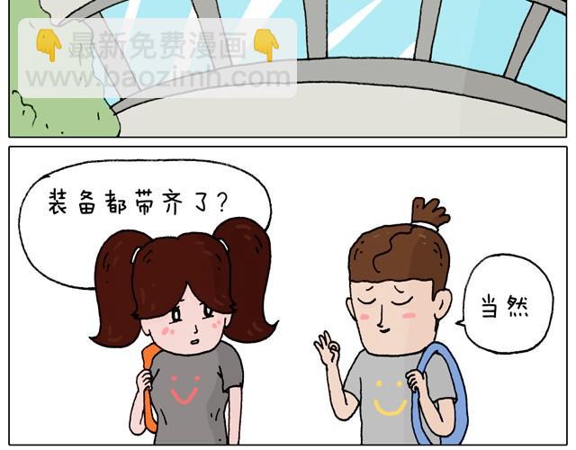玩水吧#1 夏天果然是玩水的季节8
